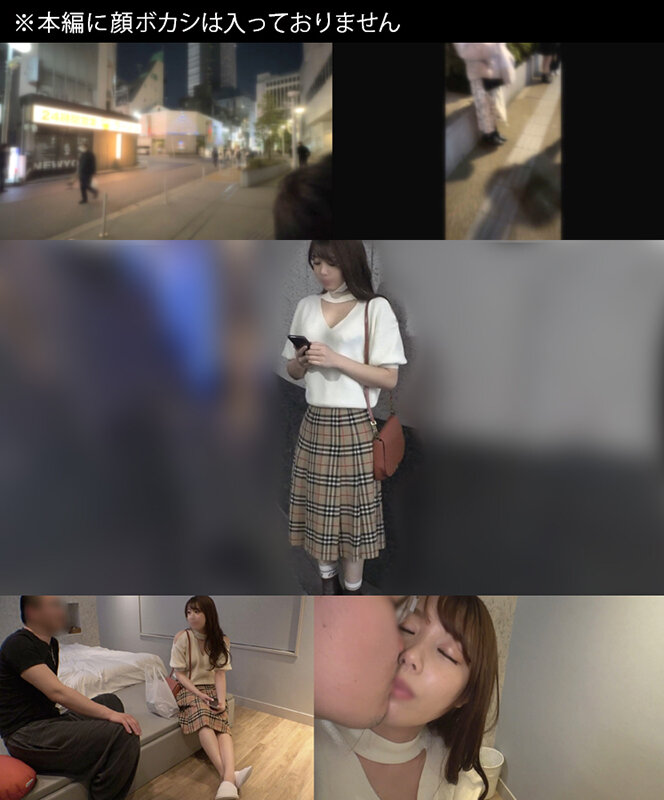 DAMX-007 Part 11 - 170 minutes