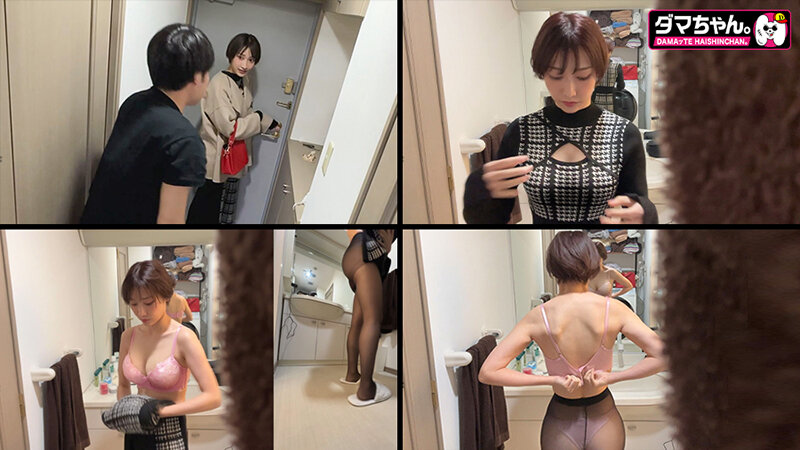 DAMX-009 Bagian 13 - 174 minit