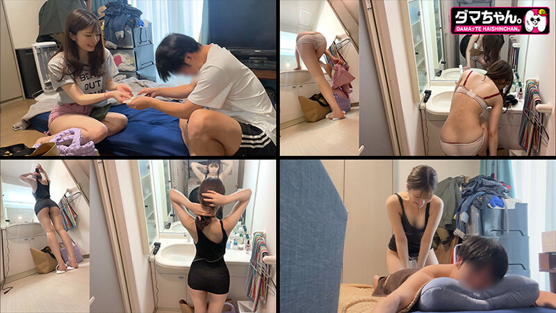 DAMX-010 第 18 部分 - 251 分钟