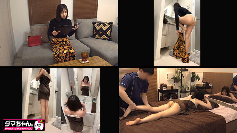 DAMX-011 Part 17 - 206 minutes