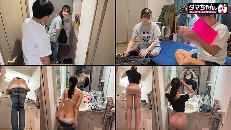 DAMX-012 Part 17 - 222 minutes