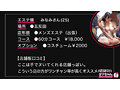 出張メンズエステ（秘）撮影VOL.7 - 12