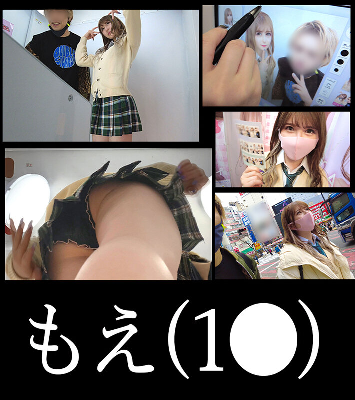 流出女子●生パパ活撮影 画像5