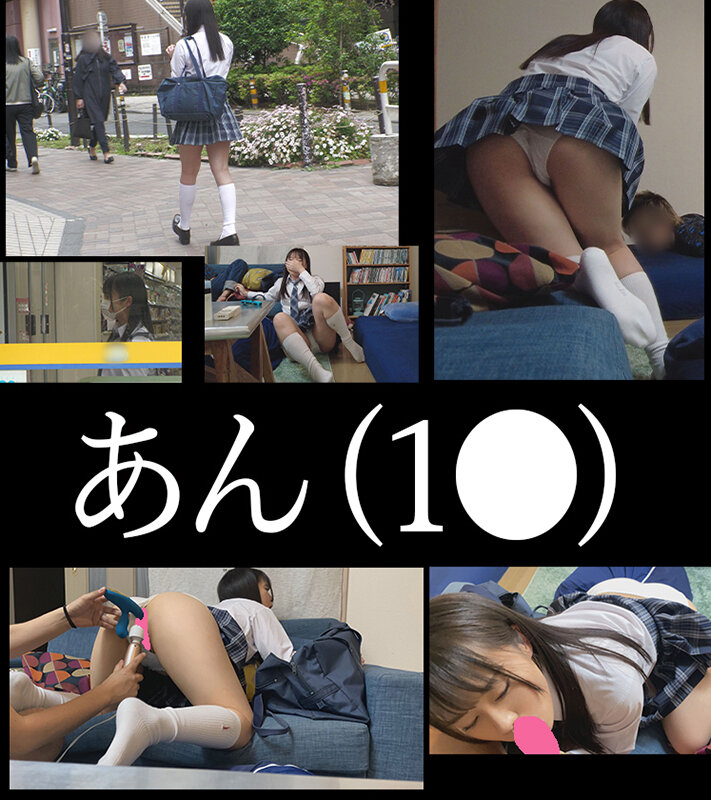 流出女子●生パパ活撮影 画像9