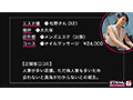 サンプル画像12 - 出張メンズエステ盗撮Vol.4