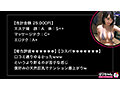 サンプル画像16 - 出張メンズエステ盗撮Vol.4