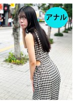 ANA-032
