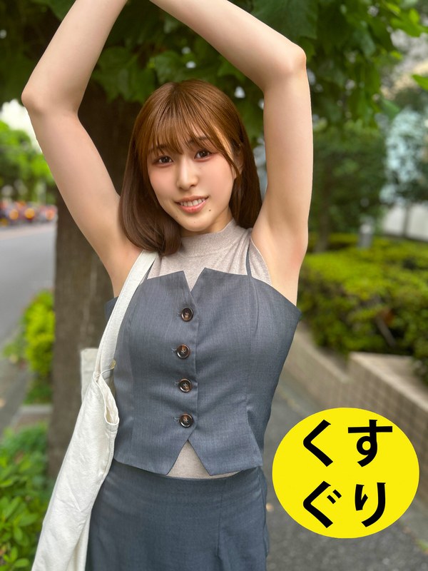 街角くすぐり11