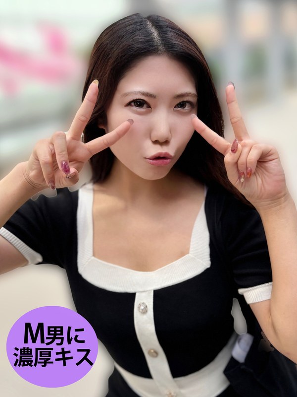 M男が街中で女性に声をかけてキスさせてもらう アパレル店員 さゆりちゃん