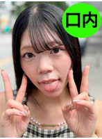 街角で声をかけて口内観察させてもらう 交渉上手な黒髪ギャル かなちゃん