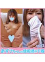 あずさちゃんの使用済み下着vol.1