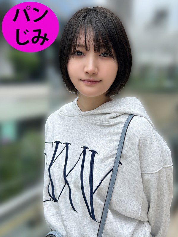 街角で声をかけてパンツの染みを見せてもらう 子供英語塾アルバイト のあちゃん