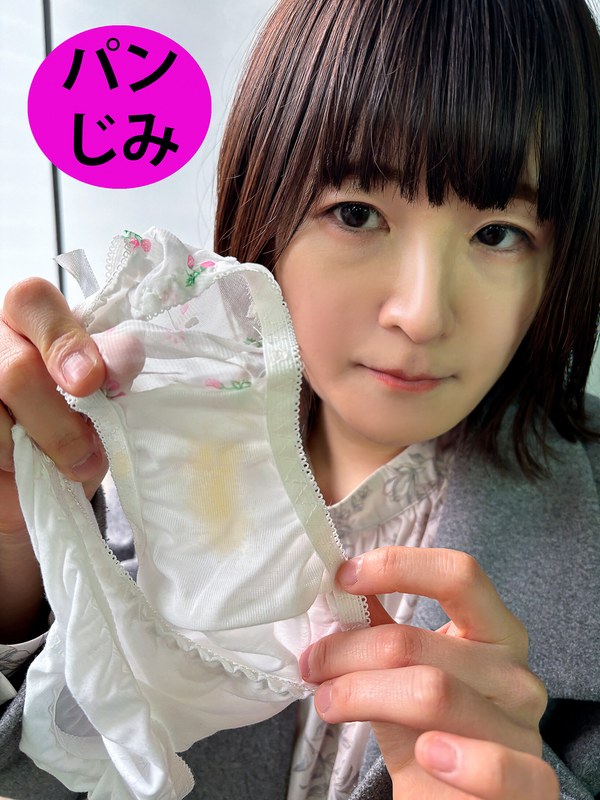 街角で声をかけてパンツの染みを見せてもらう 飲食店アルバイト みこちゃん