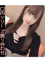 (h_1651ya00709)[YA-709]桐山結羽の口内シリーズ盛り合わせ ダウンロード