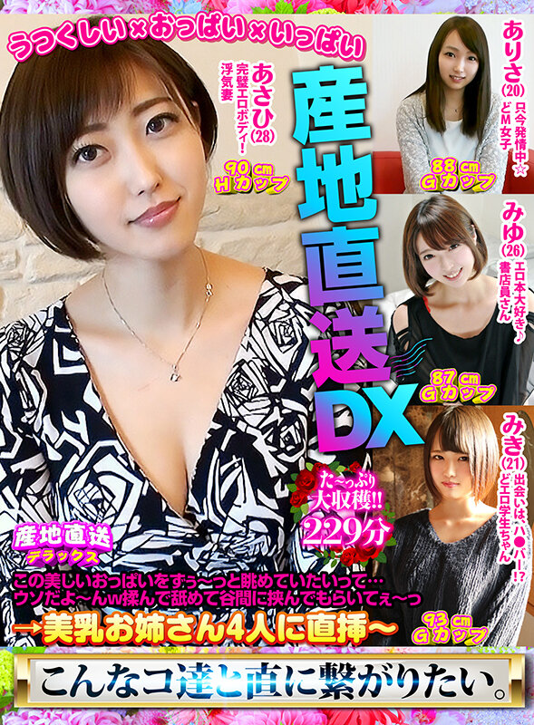 SCDX-011 第 1 部分 - 30 分钟