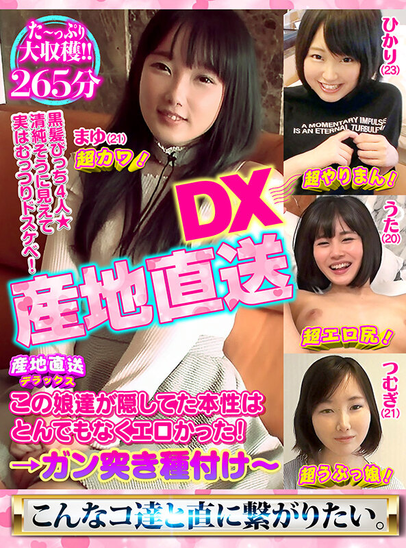 SCDX-017 第 1 部分 - 30 分钟