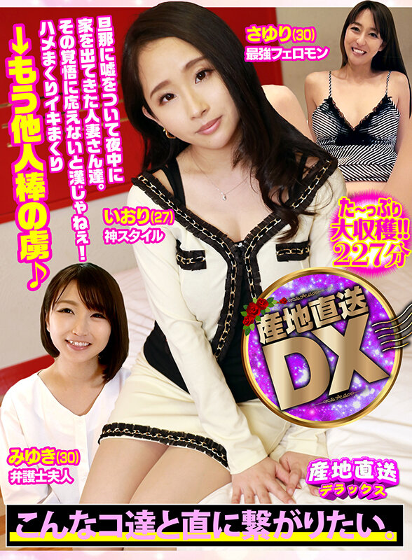 SCDX-024 第 1 部分 - 30 分钟