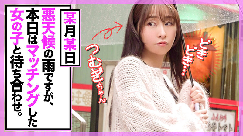 HNHU-001 パート 1 - 30 分