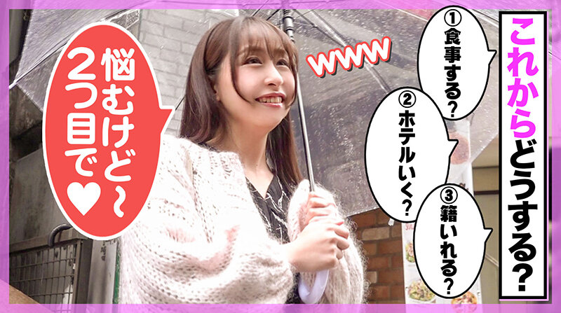 HNHU-001 パート 2 - 34 分