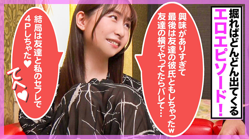 HNHU-001 パート 4 - 42 分