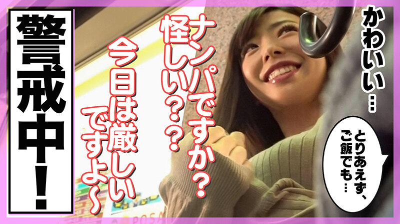 HNHU-003 パート 1 - 30 分