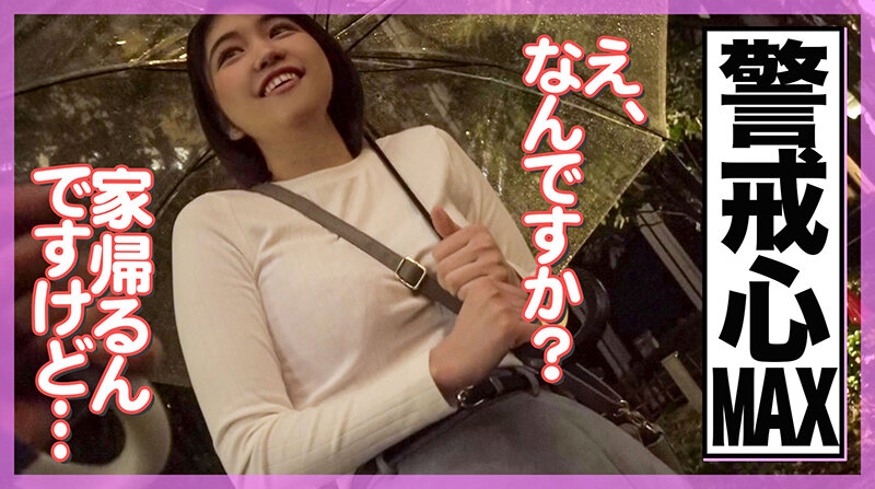 HNHU-004 Part 1 - 30 minutes