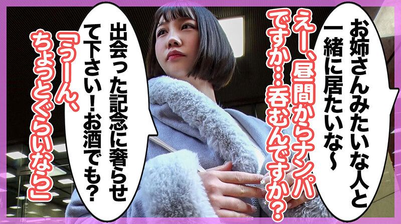 HNHU-005 Part 1 - 30 minutes