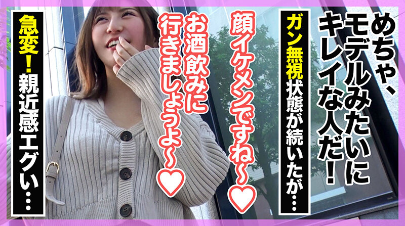 HNHU-006 パート 1 - 30 分