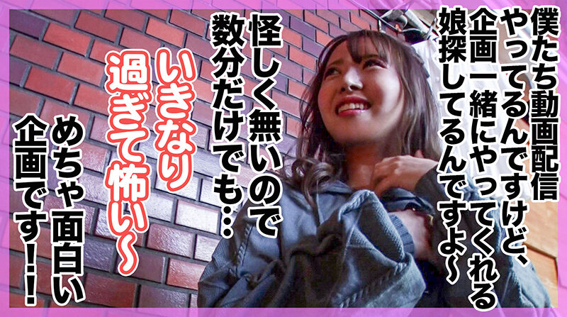 HNHU-008 Bagian 1 - 30 minit