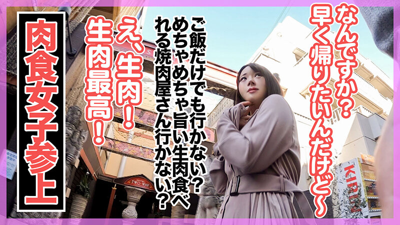 HNHU-011 Bagian 1 - 30 minit