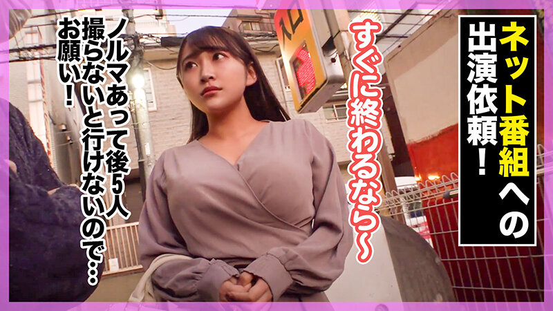 HNHU-013 Part 1 - 30 minutes