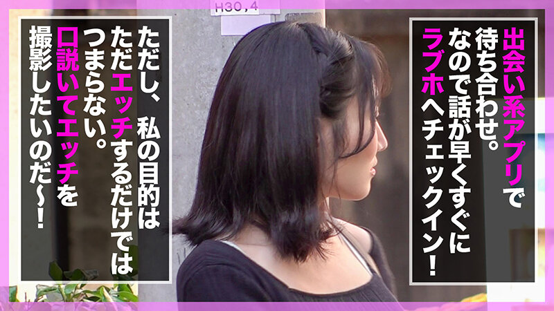HNHU-016 Part 1 - 30 minutes