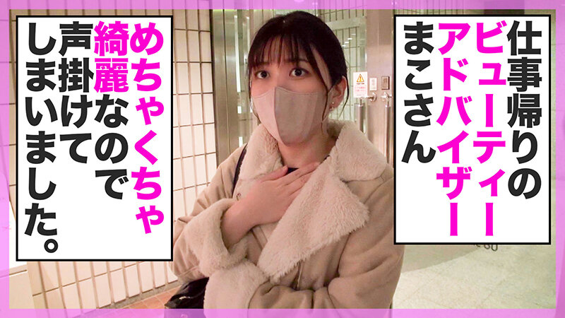 HNHU-017 第 1 部分 - 30 分钟