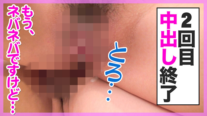 HNHU-017 第 12 部分 - 96 分钟