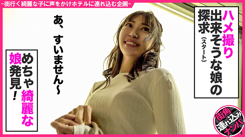 HNHU-018 Part 1 - 30 minutes