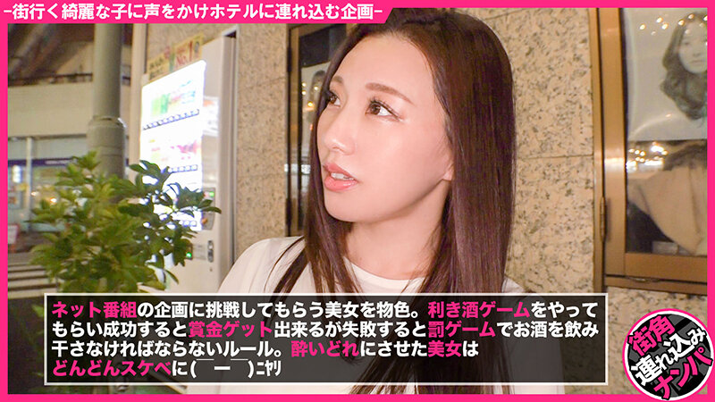 HNHU-022 Bagian 1 - 30 minit