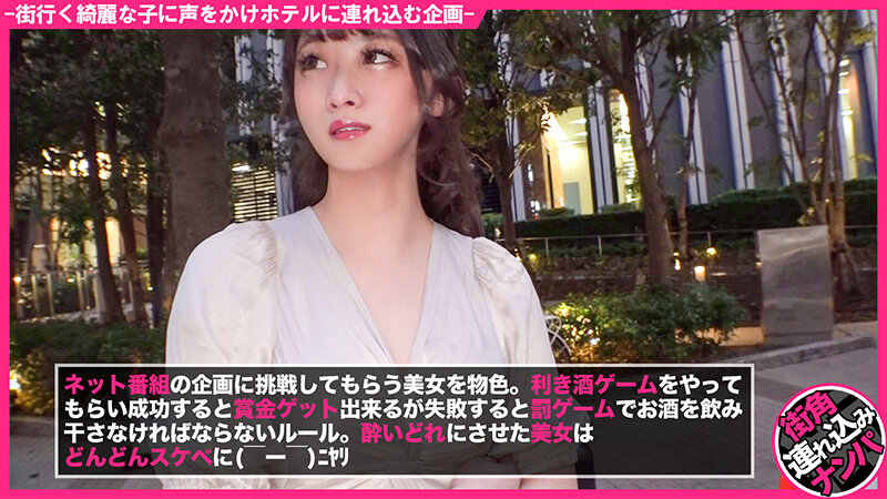 HNHU-023 Bagian 1 - 30 minit