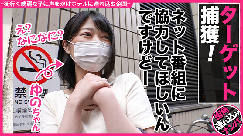 HNHU-032 Part 1 - 30 minutes