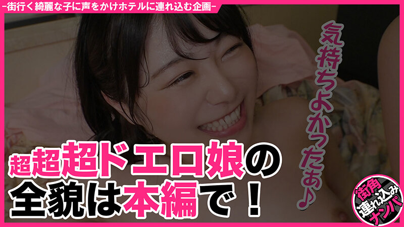 HNHU-032 Part 19 - 84 minutes