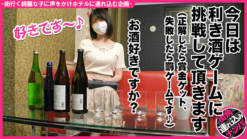 HNHU-032 Part 2 - 33 minutes