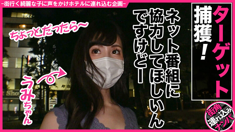 HNHU-033 パート 1 - 30 分