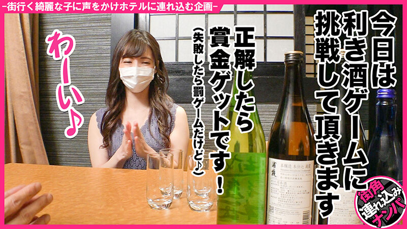 HNHU-033 パート 2 - 33 分