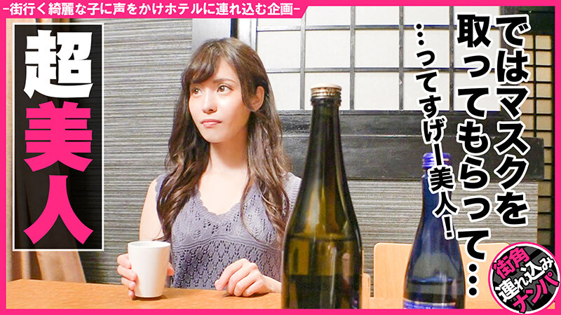 HNHU-033 Part 3 - 36 minutes