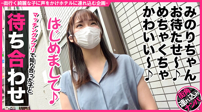 HNHU-034 Bagian 1 - 30 minit