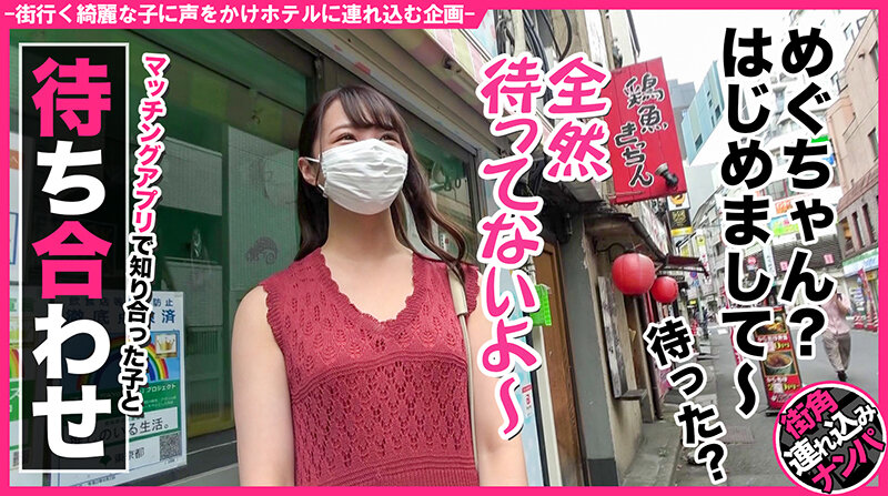 HNHU-035 第 1 部分 - 30 分钟