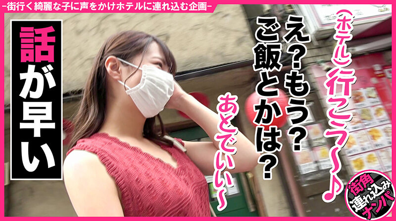 HNHU-035 Bagian 2 - 33 minit