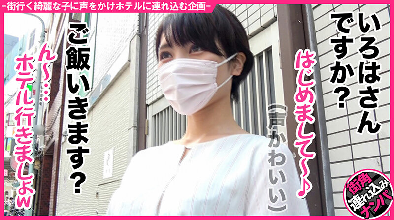 HNHU-037 Bagian 1 - 30 minit