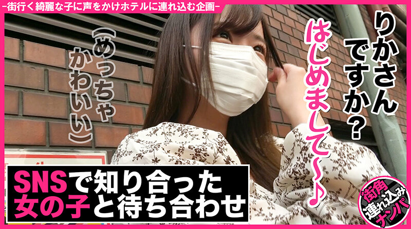 HNHU-038 パート 1 - 30 分