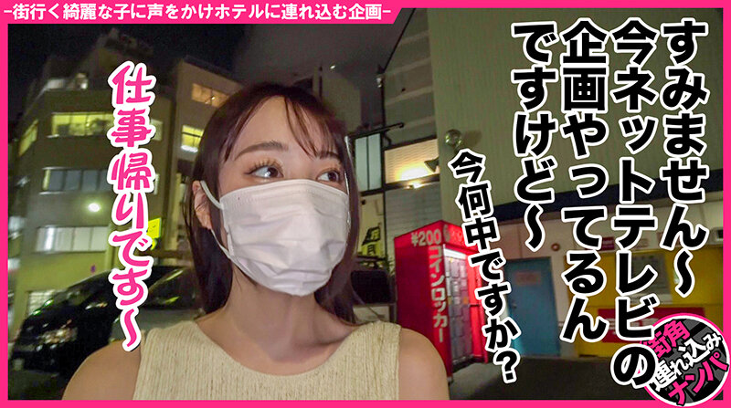 HNHU-039 Part 1 - 30 minutes