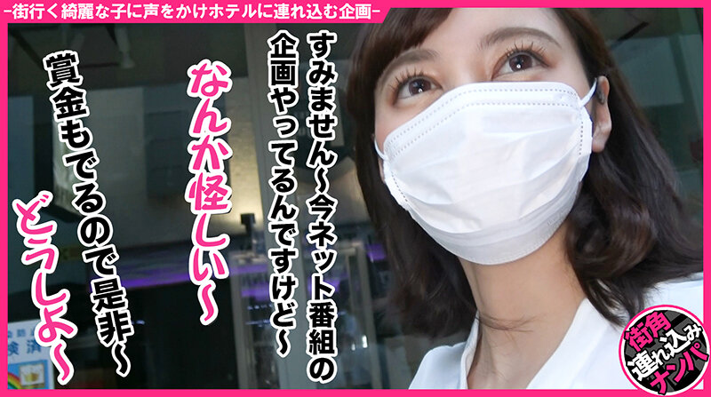 HNHU-040 パート 1 - 30 分